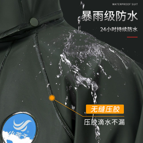 小燕子加厚防暴雨分体雨衣套装
