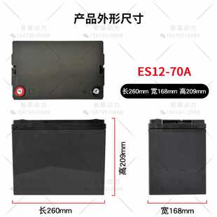 12V70锂电池外壳铅酸改锂电塑料壳三轮电动车外壳12V大容量电瓶壳