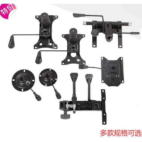 UG73加厚转椅托盘 转椅底盘 椅子底座 电脑椅办公椅托盘 椅子吧椅