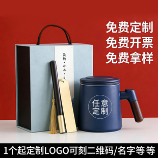 同学会创意公司年会送员工礼品陶瓷马克杯刻字校庆水杯定制logo