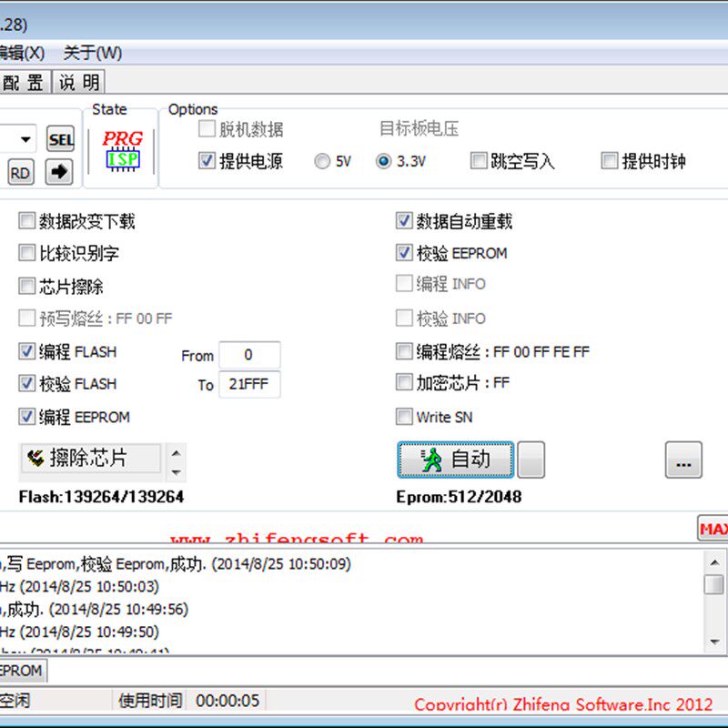 ZF-209 avr s5x tiny mega 90s xmega 下载器 编程器 usbisp