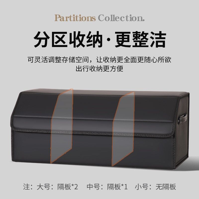 适用沃尔沃XC40/S60后备箱储物箱S90/EX30/XC90多功能车载收纳盒