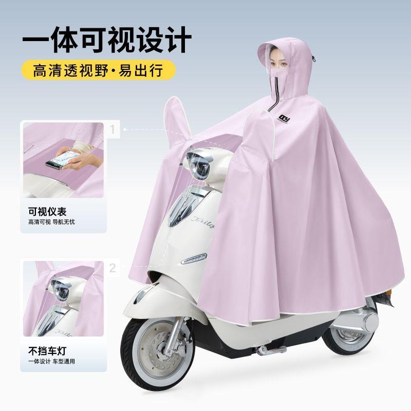 雨衣电动车专用新款高领拉链面罩长款全身防暴雨电瓶车摩托车雨披
