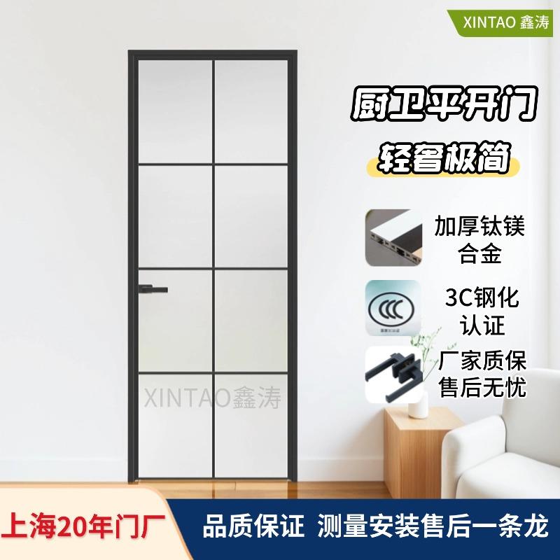 窄边卫生间门钛镁铝合金玻璃开门别墅公寓厨房间厕所阳台门平开门