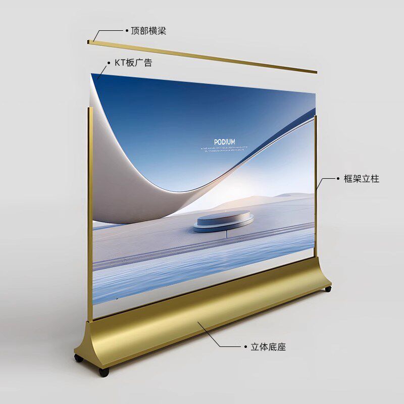 立式屏风丽屏落地式宣传展架商场大屏宣传墙售楼处展示牌大型展架