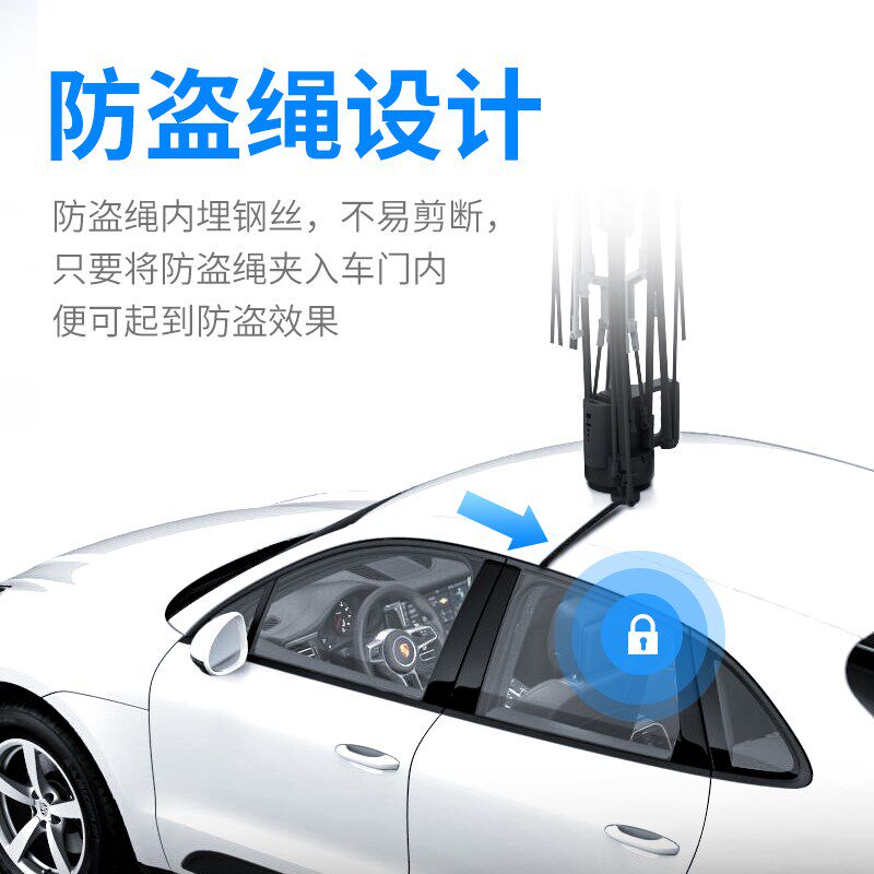 汽车车顶遮阳伞全车防晒隔热全自动折叠移动车棚轿车停车太阳伞蓬