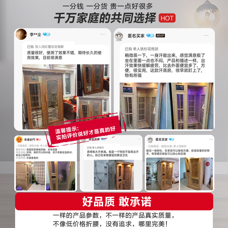 高端家用汗蒸房蒸桑拿房发汗箱暖体蒸汗机远红外线光波浴房定制