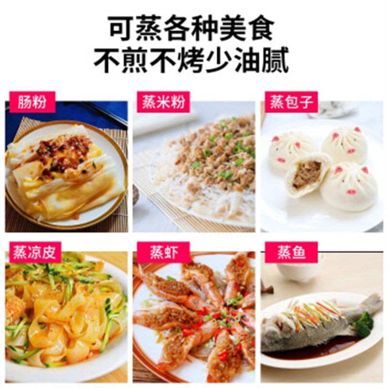 304不锈钢抽屉式早餐小型肠粉机家用肠粉机广式蒸箱蒸肠粉工具