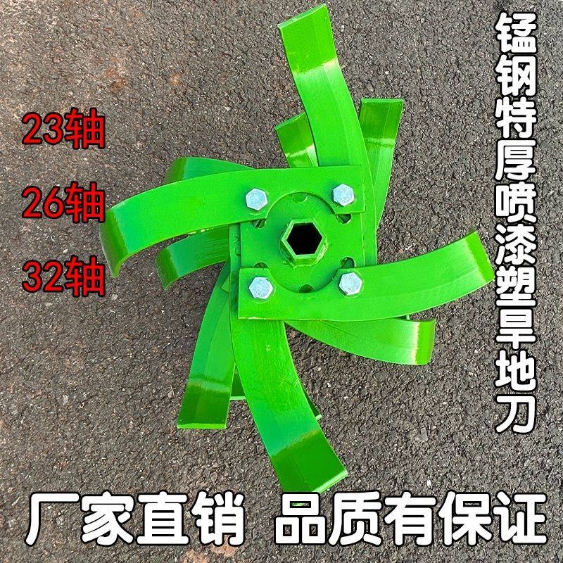 微耕机配件全套总成旋耕机全套刀片打土防缠耐磨加厚一整套旱地刀图片