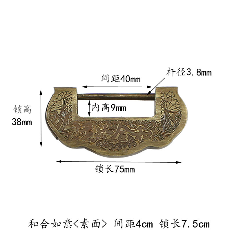 缘定三生锁 和合如意 仿古铜锁老式门锁结婚锁铸铜挂锁纯铜锁家具