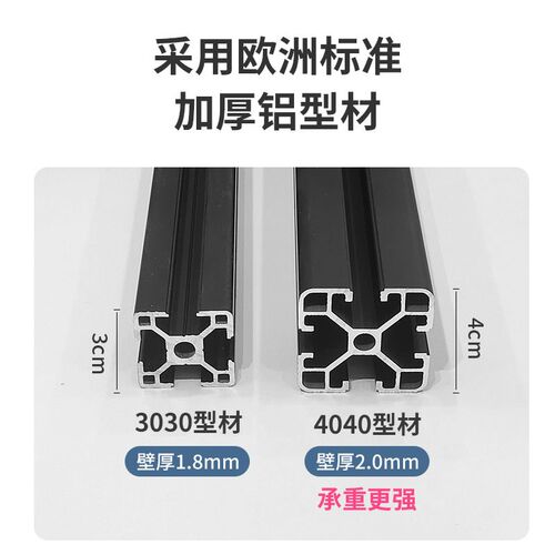 铝材鱼缸架铝型材铝合金支架专用客厅架子柜底柜底座托架承重底架