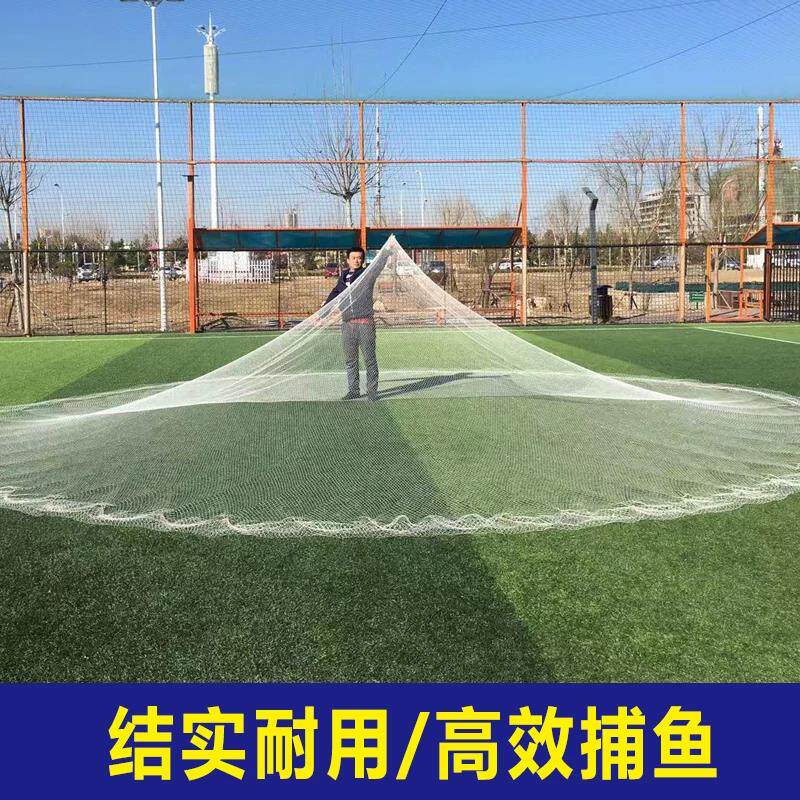 纯手工大力马撒网手抛网旋网老式捕鱼网传统撒网易撒渔网捕鱼网