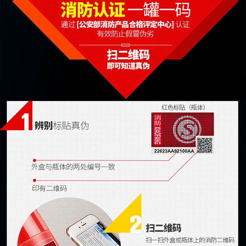 车载便携高效水基灭火器私家车用家用快速小型汽车内年检消防器材