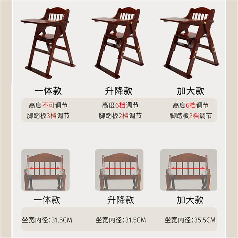 宝宝餐椅儿童餐桌椅家用便携折叠升降多功能座椅婴儿吃饭实木座椅