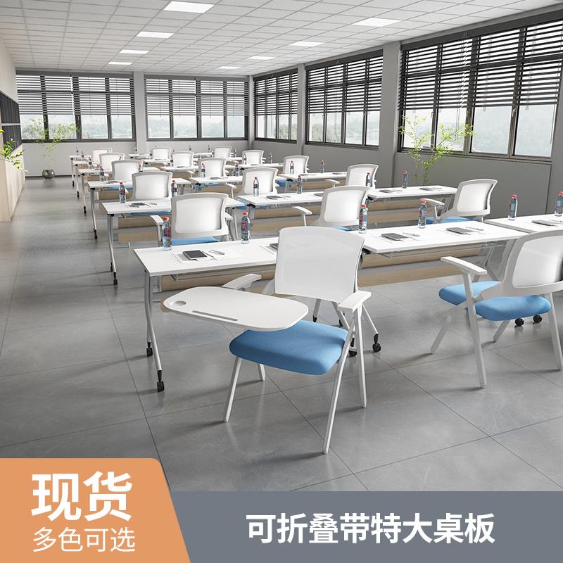 培训椅带加大加宽桌板教育培训机构学生写字椅可折叠会议椅办公椅