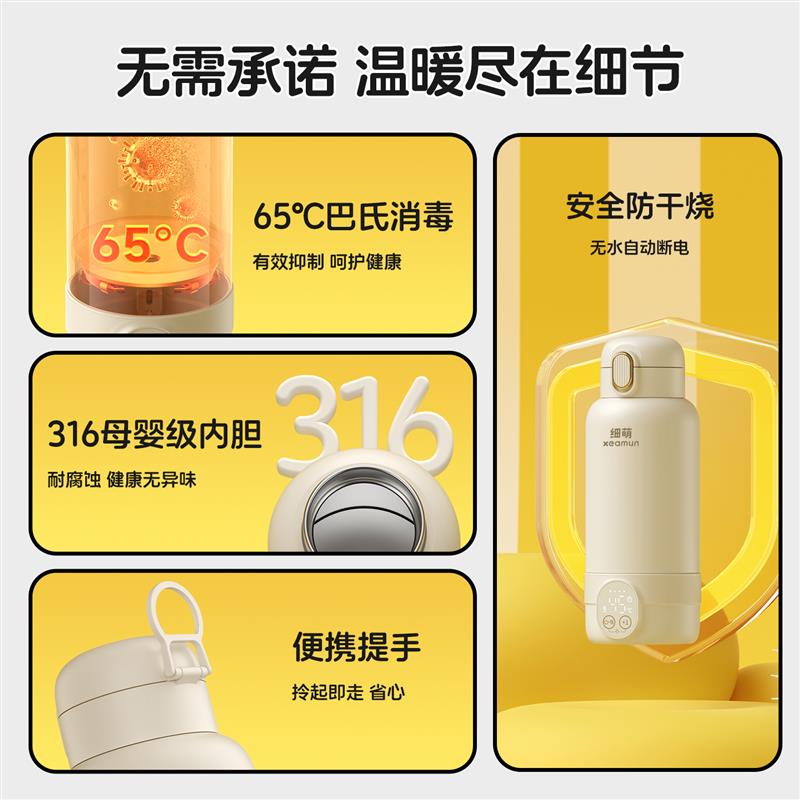 无线充电款恒温水壶外出便携式加热杯保温婴儿家专用一体泡冲奶