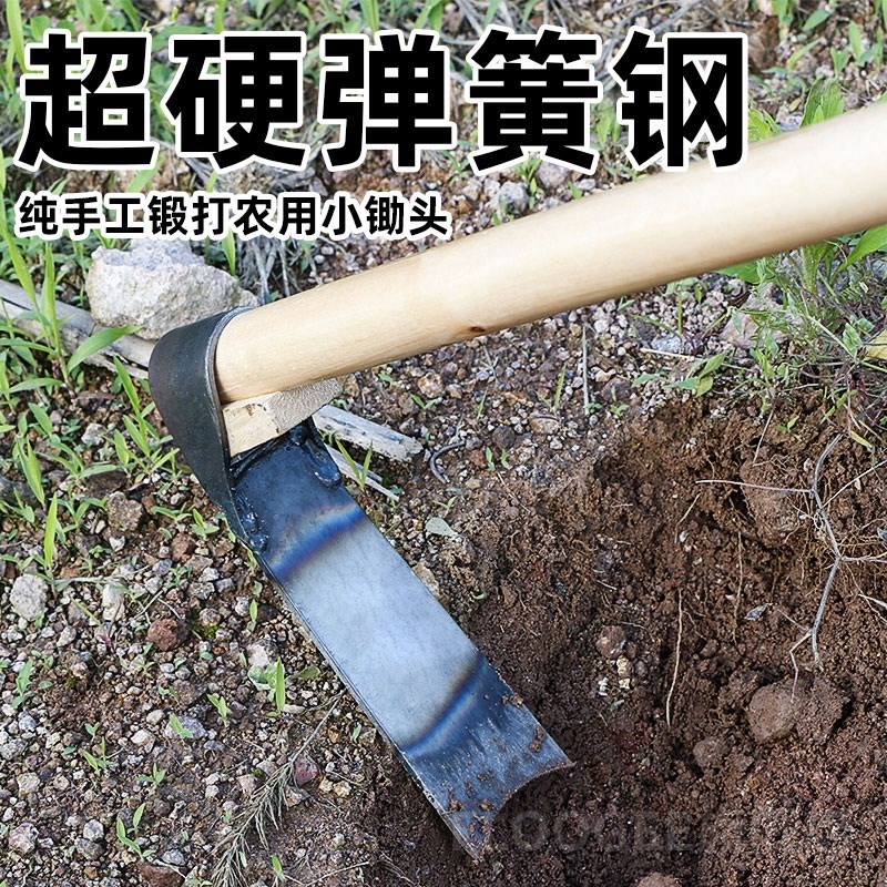 小锄头家用种菜锰钢一体铁锹农用园艺工具大全小型挖野菜除草镐全图片