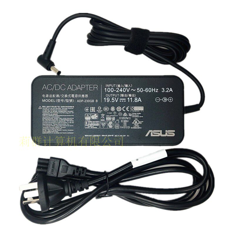 华硕笔记本充电线天选FA506 GL702V GL503电源适配器19.5V11.8A