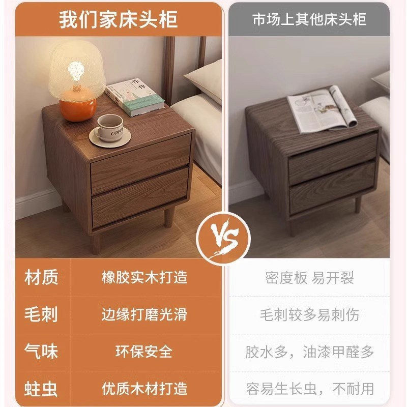 全实木床头柜卧室家用高级感新款床边柜胡桃色收纳柜橡胶木侧边柜
