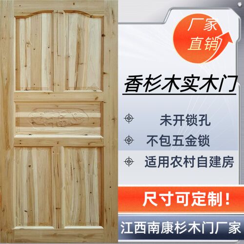 杉木门 杉木套装门 单门扇 木门 原木实木门 室内房间门 仿古门