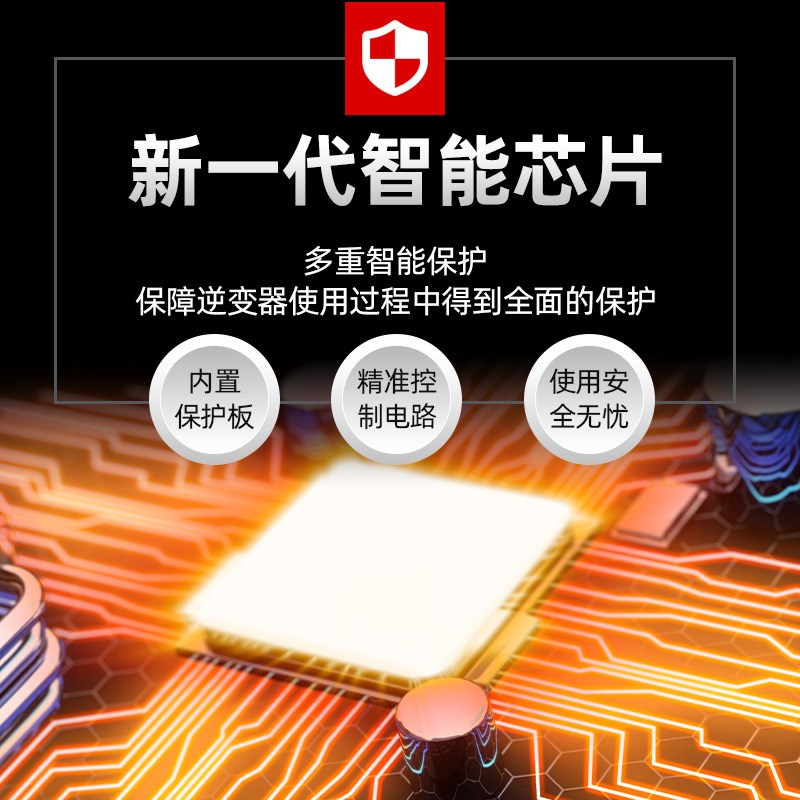 48v60v双压通用逆变器12v24v转220v电源转换器电动车车载大功率图片
