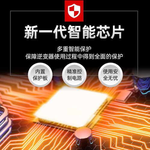 48v60v双压通用逆变器12v24v转220v电源转换器电动车车载大功率