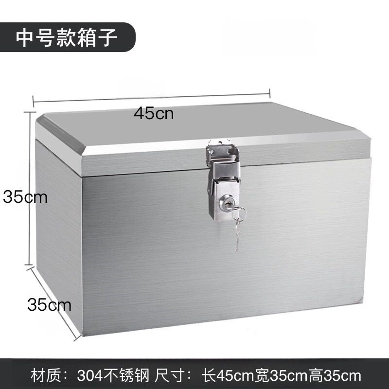 304材质不锈钢电动车尾箱踏板摩托电动自行车工具箱后备箱储物大