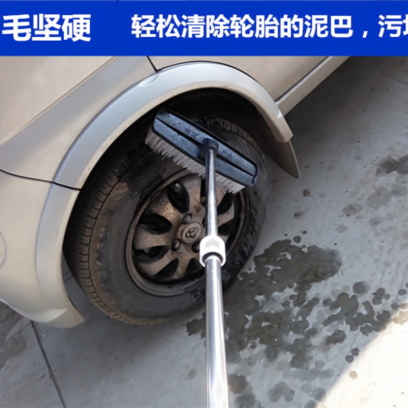 汽车车轮刷长柄清洁刷刷车轮毂刷子通水刷洗汽车用品硬毛车轮刷子图片