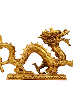 包邮 风水 纯铜龙青龙汉龙神龙底座十二生肖龙摆件招财铜龙装饰品