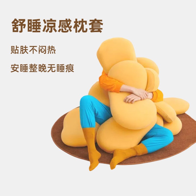 适配于躺岛凉感猫肚皮枕套夏季清爽单人枕头套柔软亲肤单人仅枕套图片