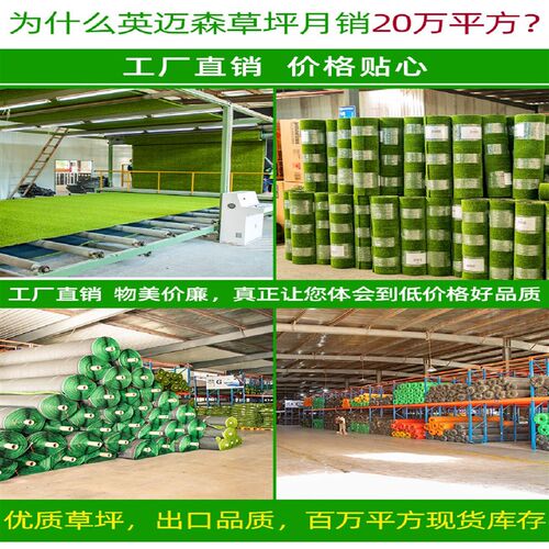 假草坪仿真人造工程围挡人工地毯草皮塑料铺垫户外市政绿化网围墙