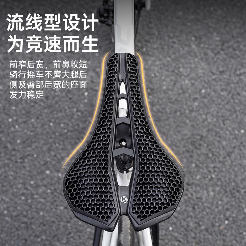 公路自行车坐垫减震透气3D蜂巢仿生山地车鞍座舒适骑行装备竞速