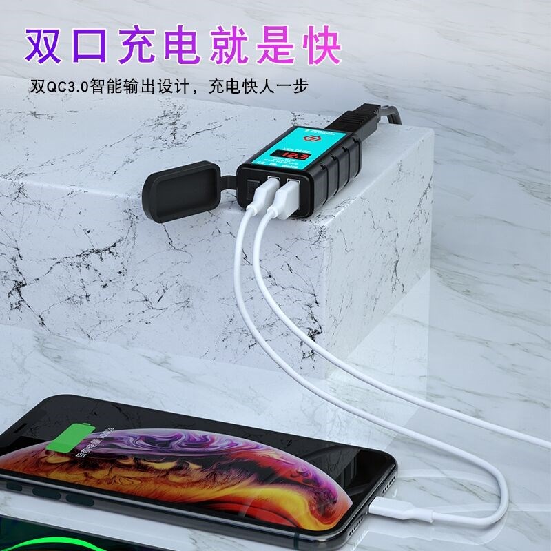 摩托车手机充电器USB快充防水车载改装12v充电口电动车加装快充口