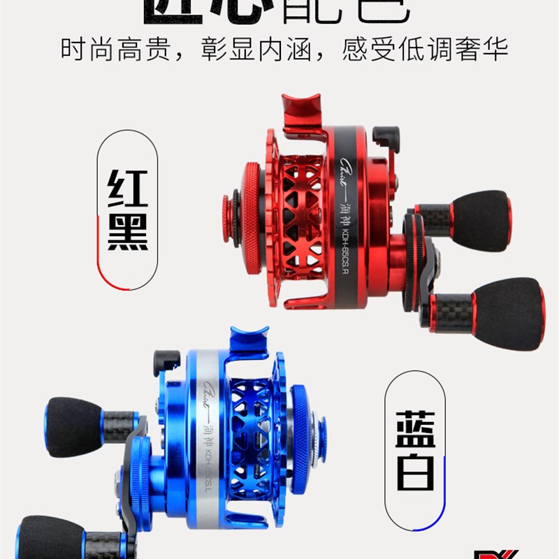 新款磁力缓降筏钓轮全金属冰钓轮船伐杆前打带泄力微铅筏竿轮渔轮
