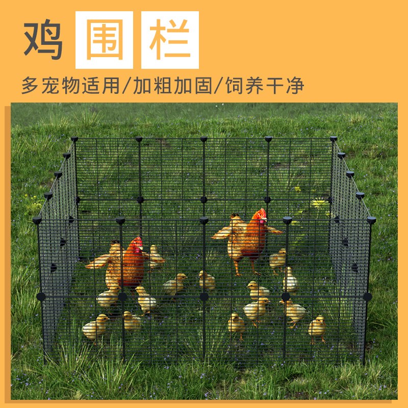 鸡笼子家用室外加密防黄鼠狼鸡舍大棚养鸡鸭围栏铁丝网鸡圈鸡围笼