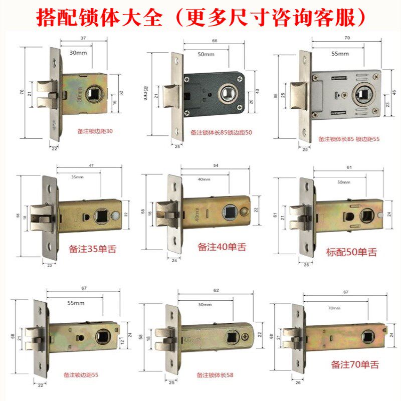 家用金色单舌门锁室内卧室房门锁简约实木门卫生间通用型旧门换锁