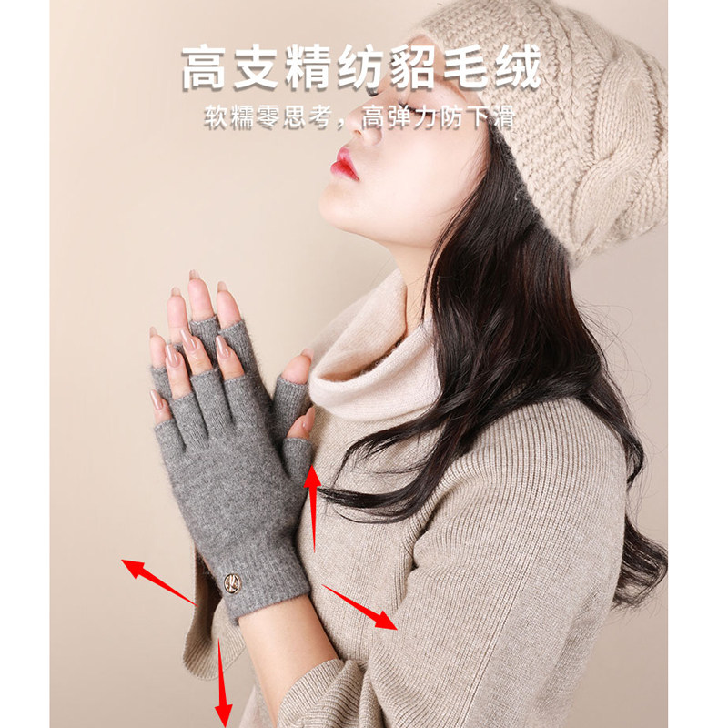 半指手套冬季女保暖貂毛绒露指半截短款分指毛线女士手套开车写字