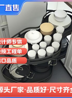 转角拉篮厨房橱柜飞碟小怪物锅具篮双层旋转阻尼拐角收纳改造拉蓝