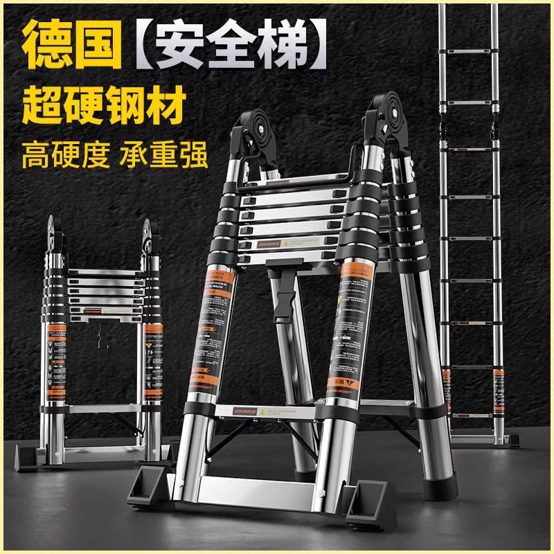 匠之诚不锈钢特厚梯子家用折叠人字梯形加厚便携直梯电工伸缩梯子图片