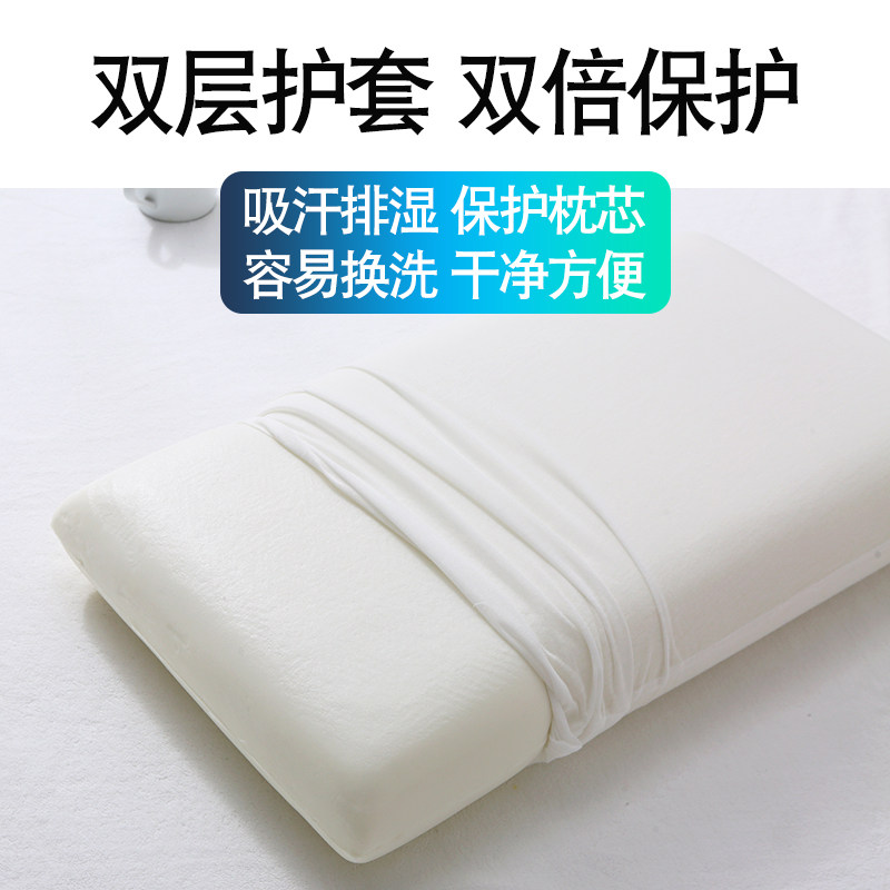 慢回弹记忆枕头护颈椎记忆棉枕芯海绵助睡眠不塌陷不变形睡觉专用
