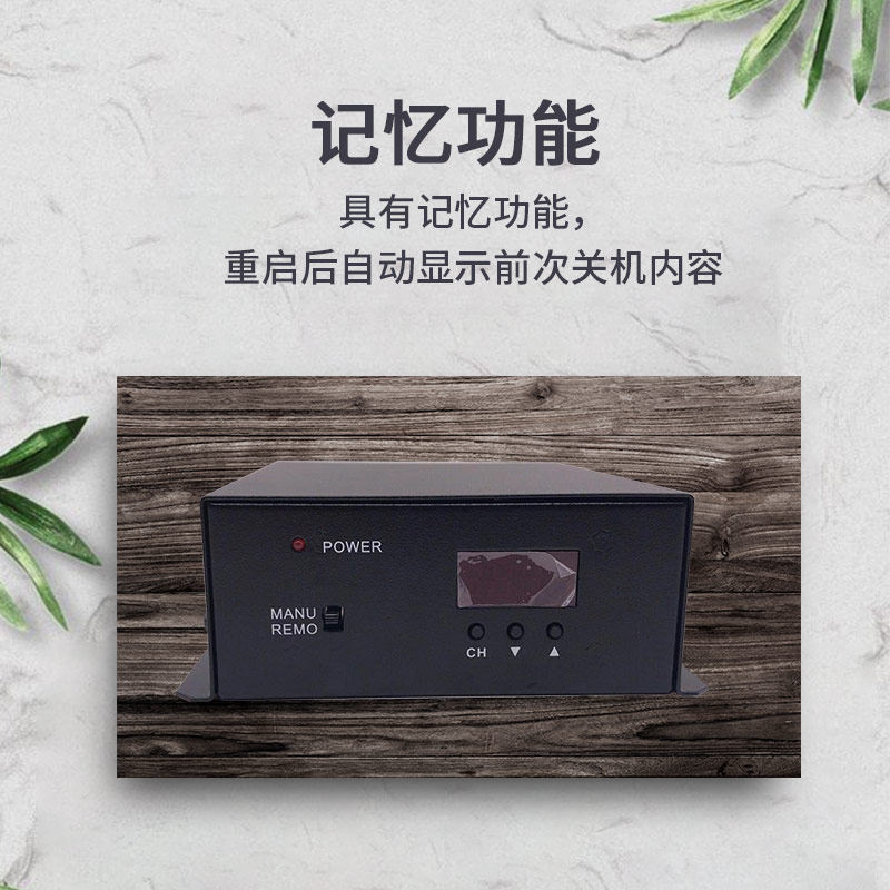 机器视觉红外检测LED照明CCD工业自动显微LED条形光源数字控制器