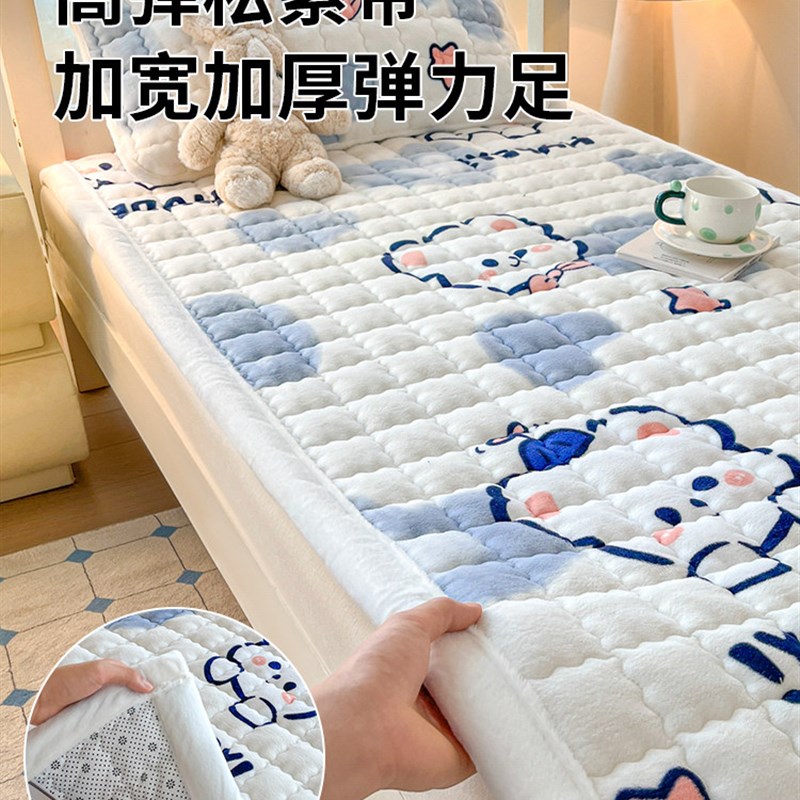 学生宿舍单人冬天加绒牛奶绒床垫软垫90x190家用卧室床盖褥子垫被