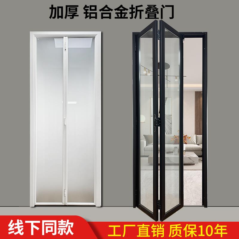 上海卫生间厕所折叠门厨房阳台钢化玻璃无下轨推拉门防水极窄包套