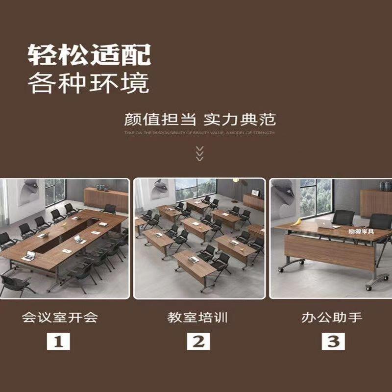 折叠会议桌可移动拼接长条桌简易带轮多功能办公桌培训课桌椅组合
