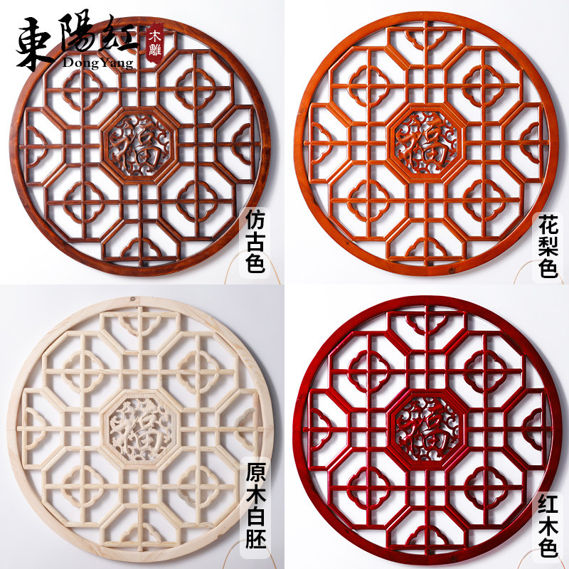 东阳木雕挂件八角圆形福字榫卯花格中式仿古门窗实木镂空吊顶隔断
