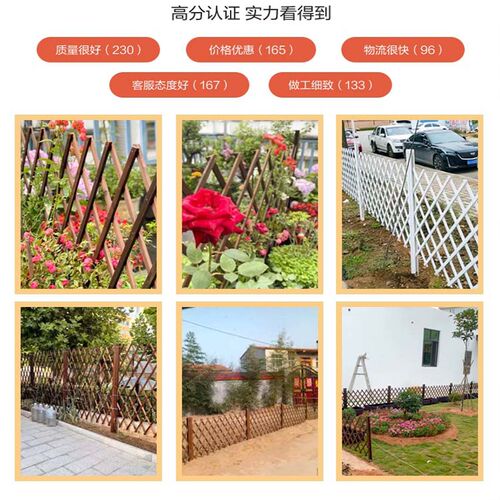 防腐木栅栏菜园伸缩围栏户外篱笆庭院插地室外爬藤架花园隔断围挡