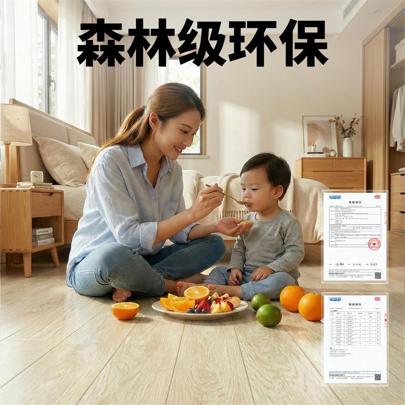 地毯客厅卧室床边毯塑料地胶地垫大面积全铺地板革地板铺垫地板贴