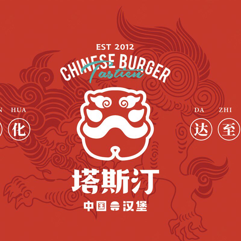 塔斯汀加热桌垫餐饮吧台保温外卖保暖超大桌面定制鼠标电热台板垫