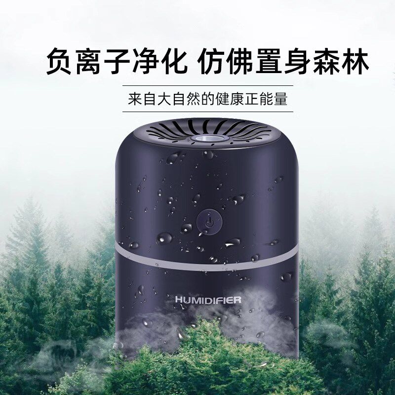 高档车载香薰汽车加湿器空气净化器一体车内香氛装饰负离子香薰机