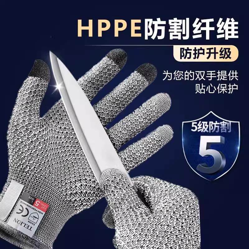 防割手套防刺防切割杀鱼专用钢丝切菜护手9级凯夫拉厨房户外割伤